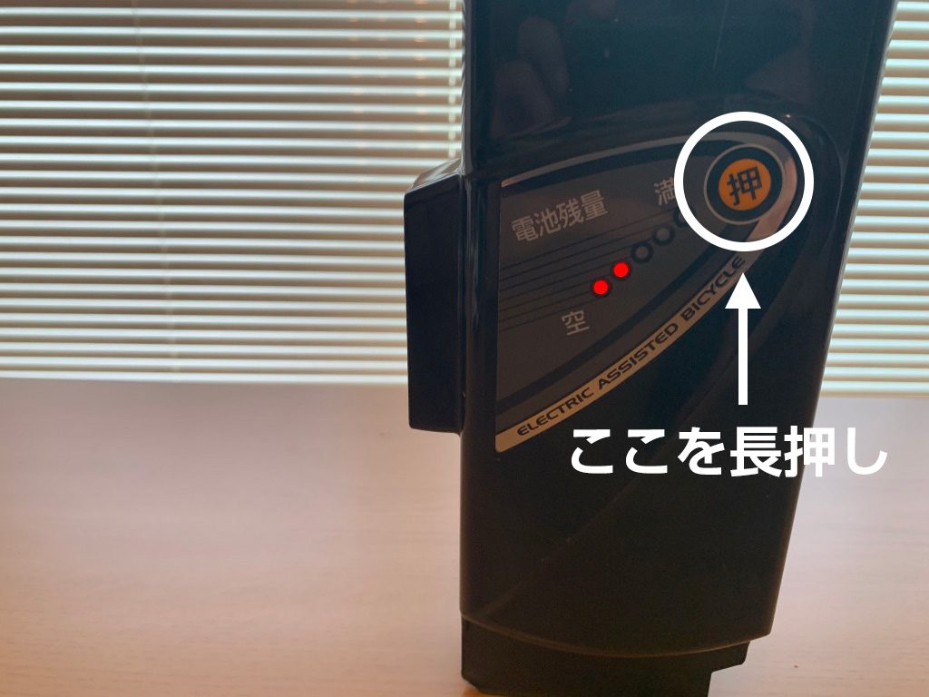 No.026：Panasonic純正バッテリー交換 │ レストアから始まる電チャリ生活